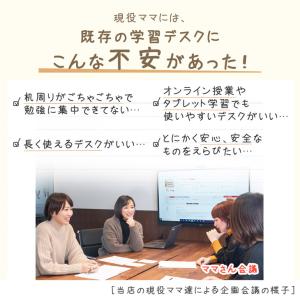 本日+4% 学習机 3点セット 幅100cm ...の詳細画像1