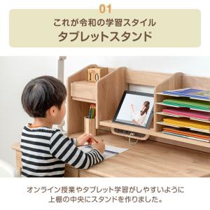 本日+4% 学習机 3点セット 幅100cm ...の詳細画像4