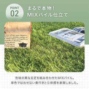 人工芝 1m×10m ロール 人工芝マット 防...の詳細画像4