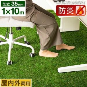 人工芝 組み合わせOK ジョイント式パネルシリーズ ジョイント人工芝 20