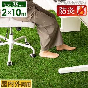 ペット用 人工芝 メモリーターフ AG20 形状記憶 リアル ロール 2m