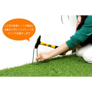 7日+5% U字ピン 24本セット 人工芝 防...の詳細画像1