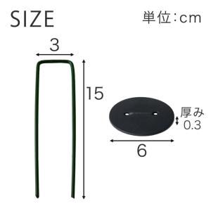7日+5% U字ピン 24本セット 人工芝 防...の詳細画像2