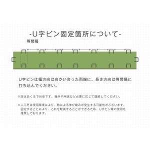 7日+5% U字ピン 24本セット 人工芝 防...の詳細画像3