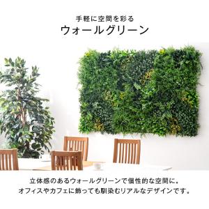 本日+5% フェイクグリーン 観葉植物 壁掛け...の詳細画像1