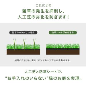 本日+5% 防草シート 2×10m ガーデニン...の詳細画像5