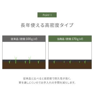 防草シート 耐候 10年 2m×10m 170...の詳細画像3