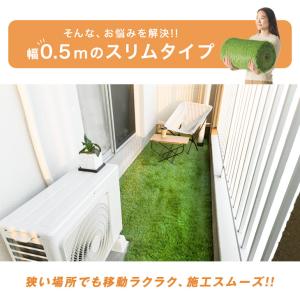 人工芝 0.5m×10m ロール 人工芝マット...の詳細画像5