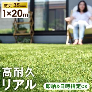 サンバルコ 人工芝 PE5 サンバルコ 人工芝 PE5 サンバルコ 人工芝 PE5 人工芝サンバルコPE5