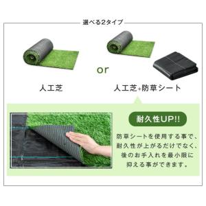 本日+5% 人工芝 2m×10m ロール 人工...の詳細画像1