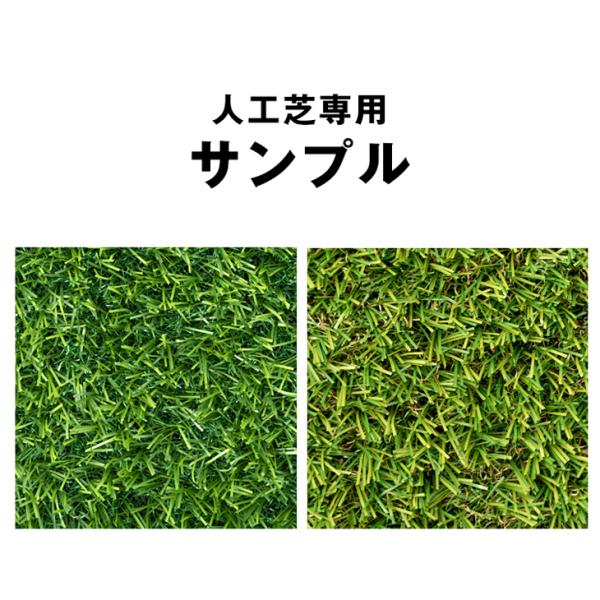 人工芝 リアル人工芝 サンプル リアル 幅1ｍ×10ｍ U字ピン 24本 ロール 庭 ガーデニング ...