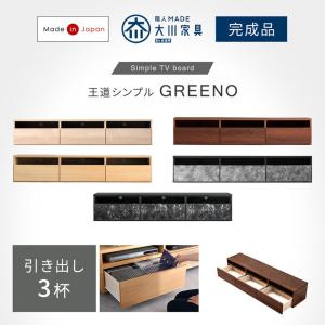 10日+5% テレビ台 テレビボード ローボー...の詳細画像1