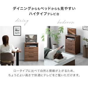 テレビ台 ハイタイプ 完成品 幅89 北欧 ス...の詳細画像1