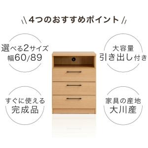 テレビ台 ハイタイプ 完成品 幅89 北欧 ス...の詳細画像4