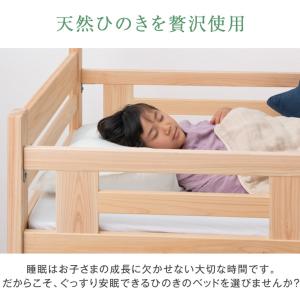 二段ベッド 日本製 ひのき 子供 大人用 分離...の詳細画像4