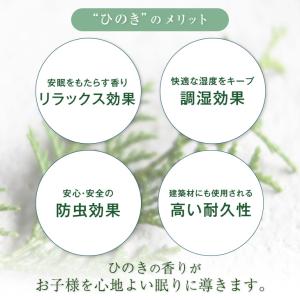 二段ベッド 日本製 ひのき 子供 大人用 分離...の詳細画像5