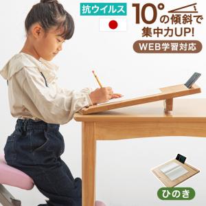 勉強台スタディーボード・フォーカスオン 本体・専用ホルダー