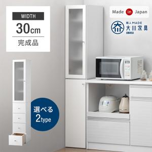 タンスのゲン 食器棚 幅25 おしゃれ レンジ台 収納 カップボード 国産