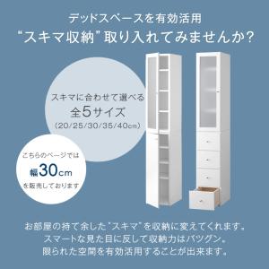 食器棚 幅30 おしゃれ レンジ台 収納 カッ...の詳細画像2