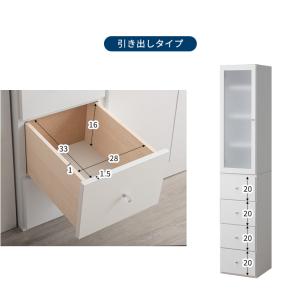 食器棚 幅35 おしゃれ レンジ台 収納 カッ...の詳細画像2