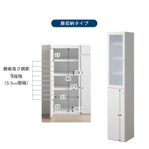 食器棚 幅35 おしゃれ レンジ台 収納 カッ...の詳細画像3