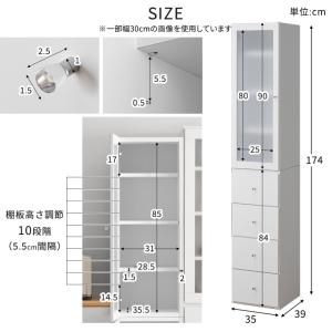 食器棚 幅35 おしゃれ レンジ台 収納 カッ...の詳細画像4