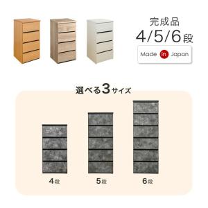 本日+5% チェスト 引き出し ホワイト タン...の詳細画像1