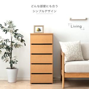 本日+5% チェスト 引き出し ホワイト タン...の詳細画像5