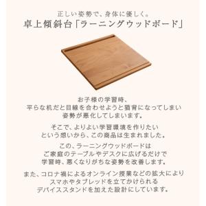 本日+4% デスク 学習机 学習デスク リビン...の詳細画像4