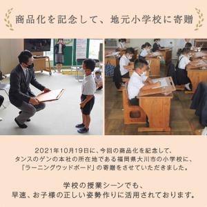本日+4% デスク 学習机 学習デスク リビン...の詳細画像5
