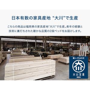 二段ベッド マットレス付 子供 分割 2段ベッ...の詳細画像3