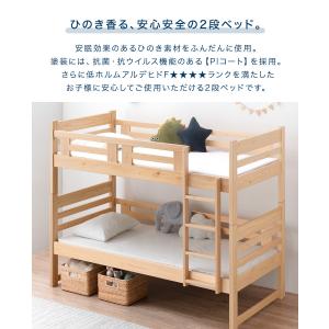 二段ベッド マットレス付 子供 分割 2段ベッ...の詳細画像4