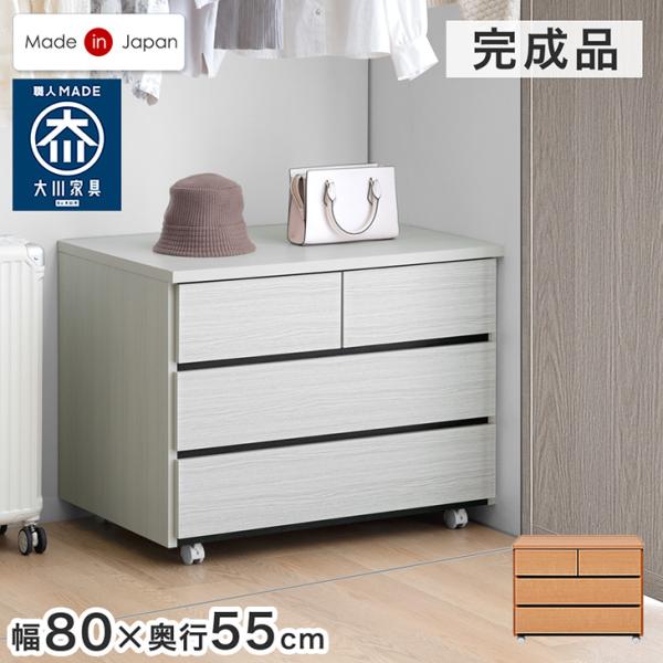 収納 押入れ おしゃれ 収納ラック 幅80 奥行55 3段 ワゴン キャスター付き 押し入れ収納 ク...