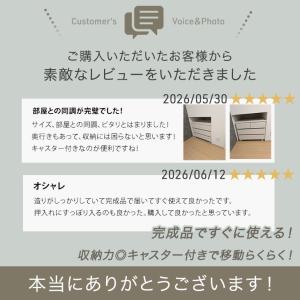 本日+5% チェスト 収納 押入れ おしゃれ ...の詳細画像1