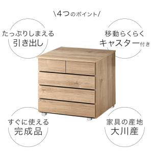 本日+5% チェスト 収納 押入れ おしゃれ ...の詳細画像5