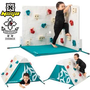 ボルダリング 室内 子供 おもちゃ こども ニンジャボルダリング アイデス  基本セット 115cm キッズ 屋内玩具 おもちゃ アスレチック スポーツ ジム