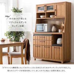 食器棚 キッチン収納 レンジ台 幅120 収納...の詳細画像1