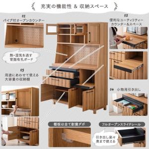 食器棚 キッチン収納 レンジ台 幅120 収納...の詳細画像4