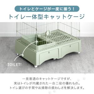 猫 ケージ 3段 キャットケージ キャスター付...の詳細画像2