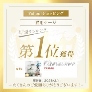 猫 ケージ 3段 キャットケージ キャスター付...の詳細画像1