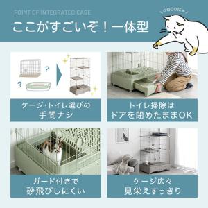 猫 ケージ 3段 キャットケージ キャスター付...の詳細画像3