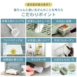 猫 ケージ 3段 キャットケージ キャスター付...の詳細画像4