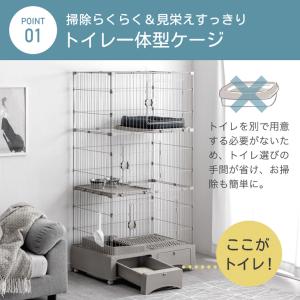 猫 ケージ 3段 キャットケージ キャスター付...の詳細画像5