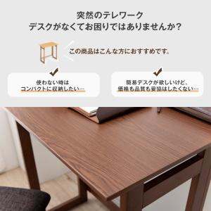折畳デスク 折り畳みテーブル 折畳みデスク P...の詳細画像1