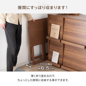 折畳デスク 折り畳みテーブル 折畳みデスク P...の詳細画像3