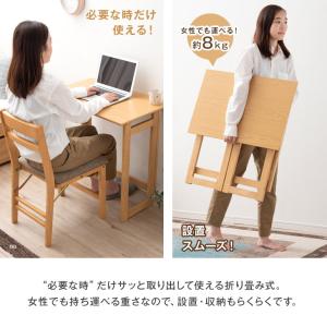 折畳デスク 折り畳みテーブル 折畳みデスク P...の詳細画像4