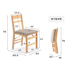 ダイニングチェア 折り畳み クッション ファブ...の詳細画像2