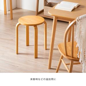 15日+5% スツール おしゃれ スタッキング...の詳細画像2