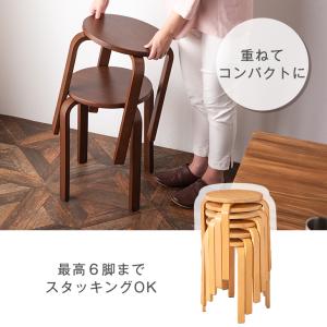 15日+5% スツール おしゃれ スタッキング...の詳細画像5
