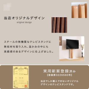 テレビ台 テレビスタンド 壁寄せ コンパクト ...の詳細画像1